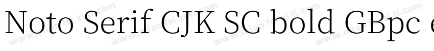 Noto Serif CJK SC bold GBpc euc H字体转换